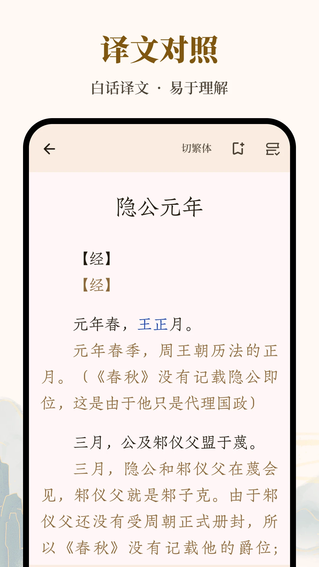 ʰ�Ϲ��ĵ伮(�ż��Ķ�ƽ̨)v2.0.5 �ٷ������ͼ