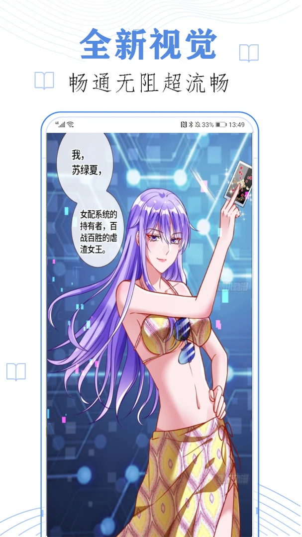 ��ѿ�������ȫ2026���°汾v13.0 �ٷ������ͼ