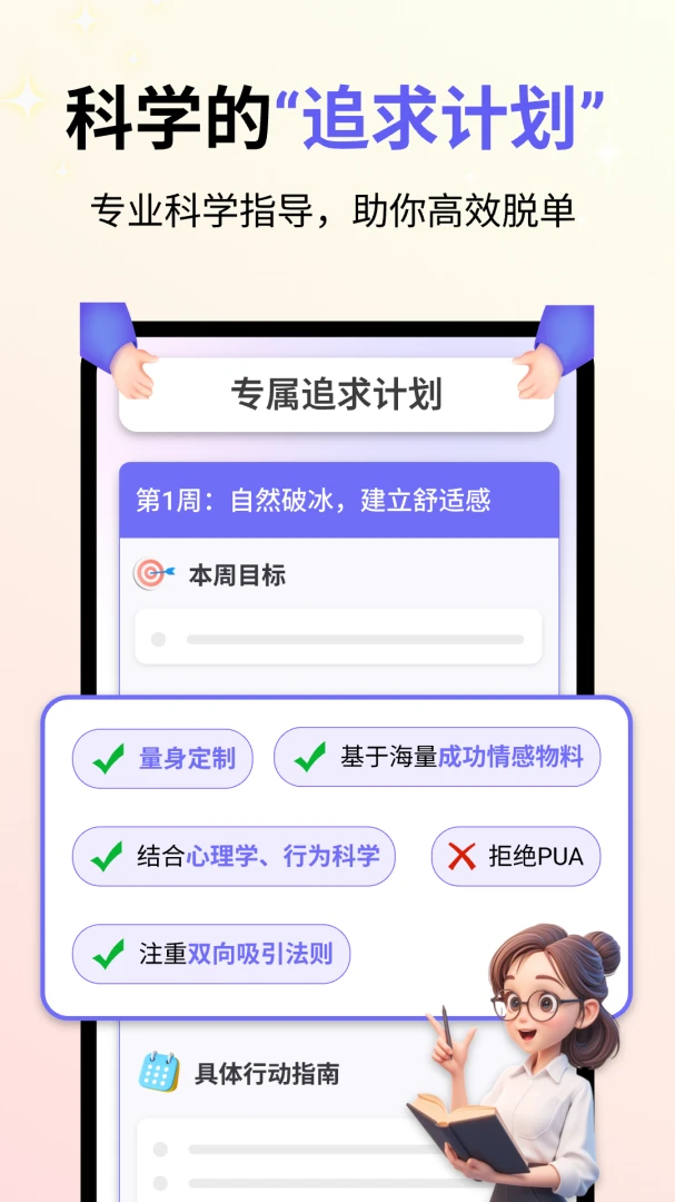 �Ķ�����(�����ѵ�����)v2.0.3 ��׿���ͼ