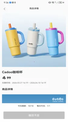 CADOO(��������Ȩ��ƽ̨)v1.2.5 �ٷ������ͼ