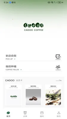 CADOO(��������Ȩ��ƽ̨)v1.2.5 �ٷ������ͼ