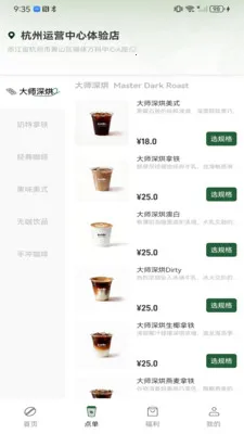 CADOO(��������Ȩ��ƽ̨)v1.2.5 �ٷ������ͼ