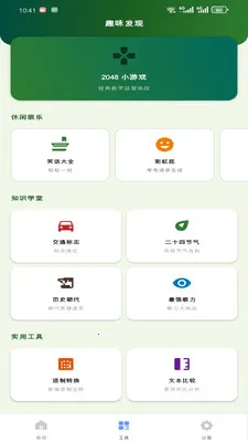 ������������׿���ֻ���v1.0.0 ��׿���ͼ