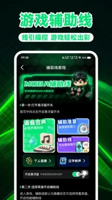 ��Ϸ��������(��Ϸ�Ż�����)v1.0.3 �ٷ������ͼ