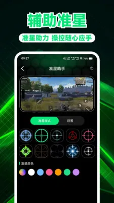 ��Ϸ��������(��Ϸ�Ż�����)v1.0.3 �ٷ������ͼ