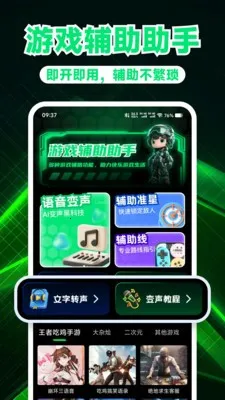 ��Ϸ��������(��Ϸ�Ż�����)v1.0.3 �ٷ������ͼ