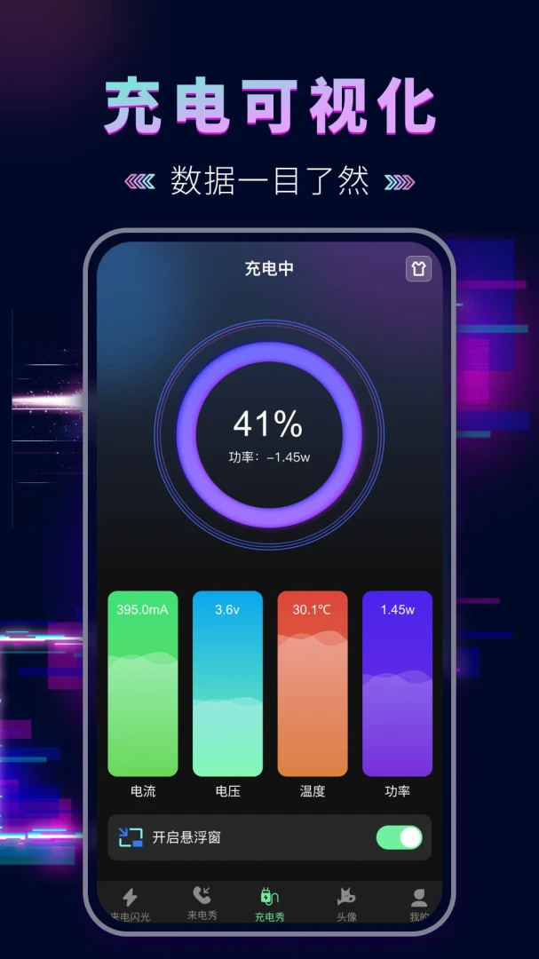 �����������2026�ٷ����°汾v1.0.0 �ֻ����ͼ