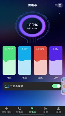 �����������2026�ٷ����°汾v1.0.0 �ֻ����ͼ
