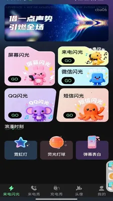 �����������2026�ٷ����°汾v1.0.0 �ֻ����ͼ