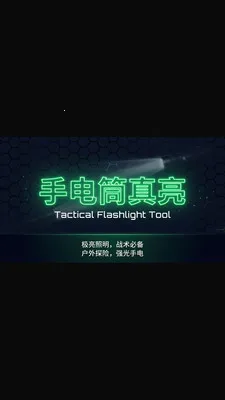 �ֵ�Ͳ����2026�ٷ����°汾v1.0 �ٷ������ͼ