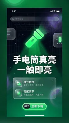 �ֵ�Ͳ����2026�ٷ����°汾v1.0 �ٷ������ͼ