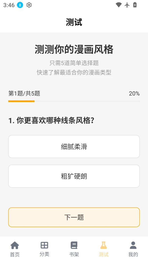 �λ����԰2026���°汾v1.80.59 ��Ѱ��ͼ