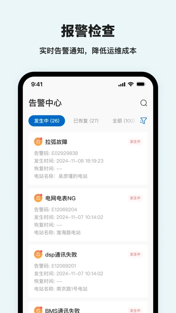 �Ͽ������ư�׿���ֻ���v1.6.4 ��Ѱ��ͼ
