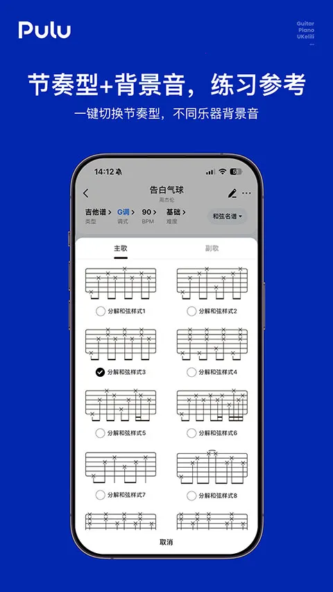 Pulu���������ֻ���v1.2.0 ��׿���ͼ