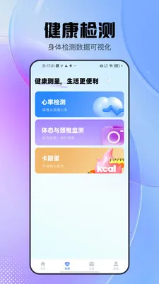 �������߱�(����ɨ�蹤��)v2.0.9 ��Ѱ��ͼ