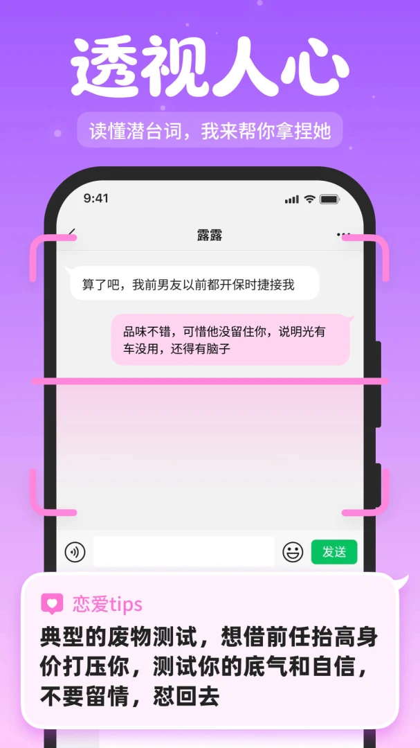 ��Լ����(��������������)v1.4.3 ��׿���ͼ