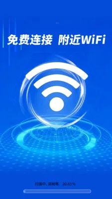 ����WiFiֱ����(WiFi�����Ż�)v1.0.01.00 ��Ѱ��ͼ