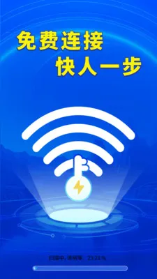 WiFi����Կȫ��2026�ٷ����°汾v1.0.01.00 �ֻ����ͼ