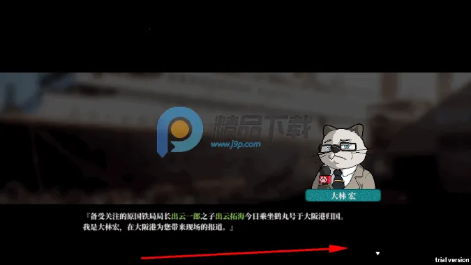 铁路时代(模拟经营火车游戏) 铁路时代(模拟经营火车游戏)
