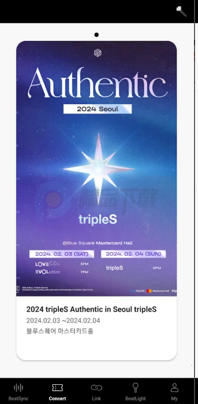 tripleS OFFICIAL LIGHT STICKӦԮ2026�ٷ����°汾v2.2.0 ��Ѱ��ͼ