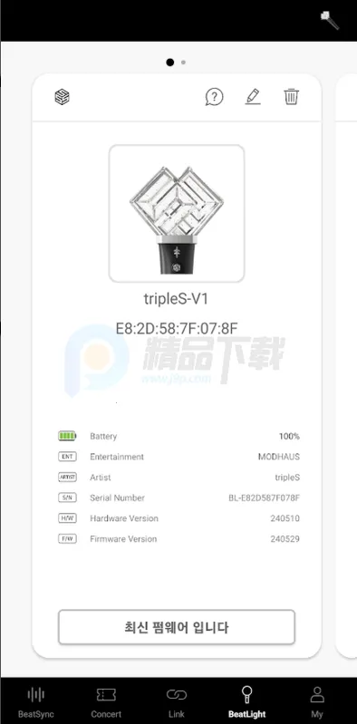tripleS OFFICIAL LIGHT STICKӦԮ2026�ٷ����°汾