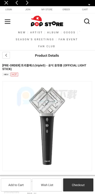 tripleS OFFICIAL LIGHT STICKӦԮ2026�ٷ����°汾