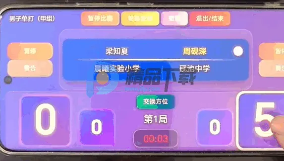 ����X��׿���ֻ���