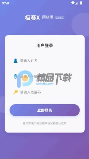 ����X��׿���ֻ���v3.0.1 ��Ѱ��ͼ