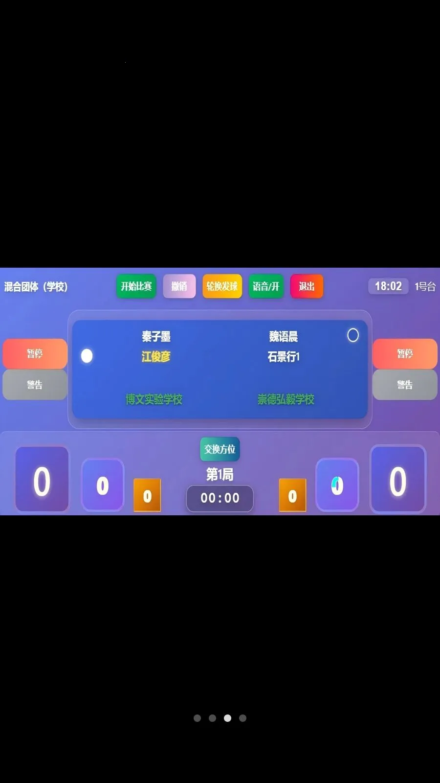 ����X��׿���ֻ���v3.0.1 ��Ѱ��ͼ