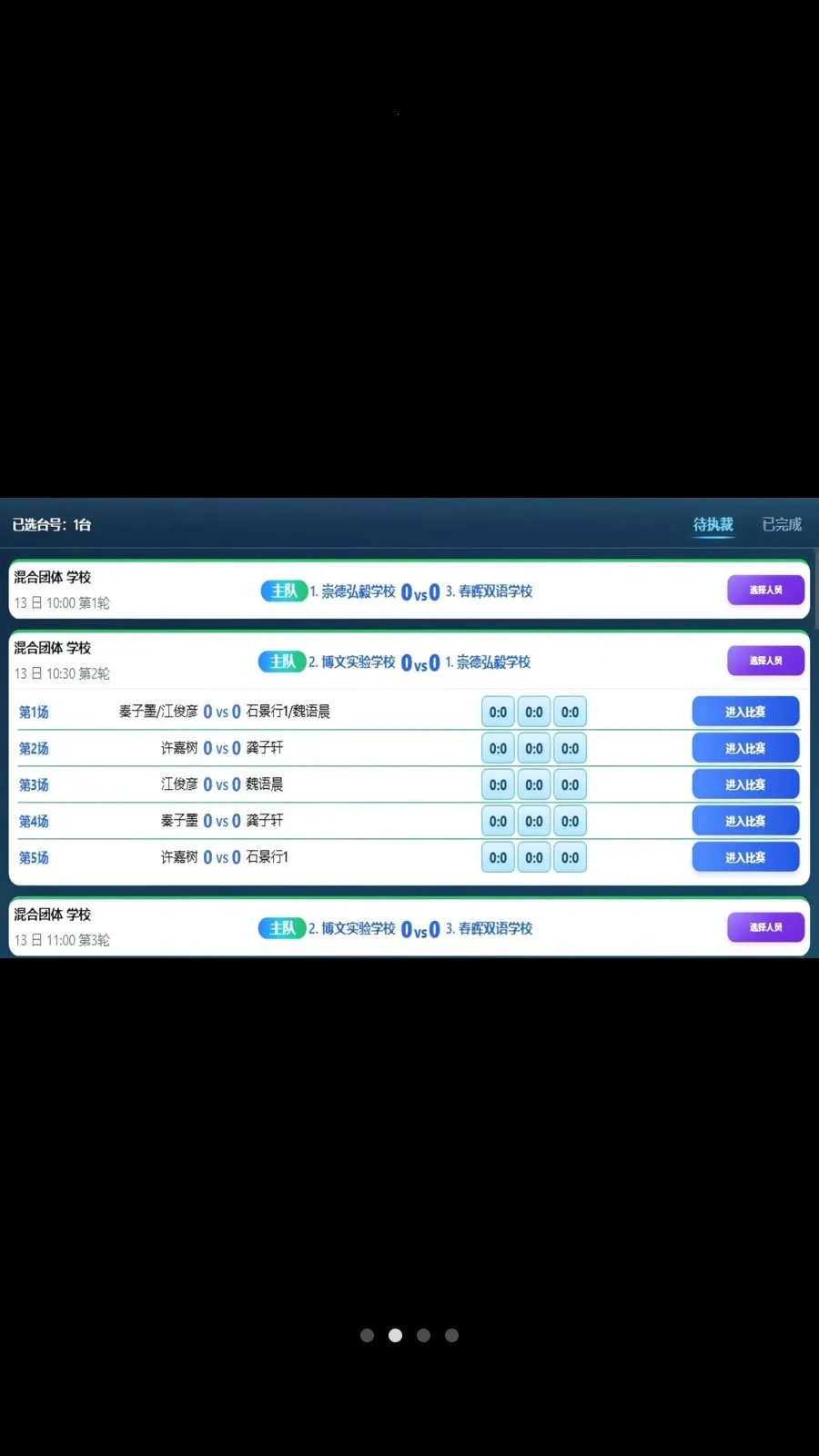 ����X��׿���ֻ���v3.0.1 ��Ѱ��ͼ