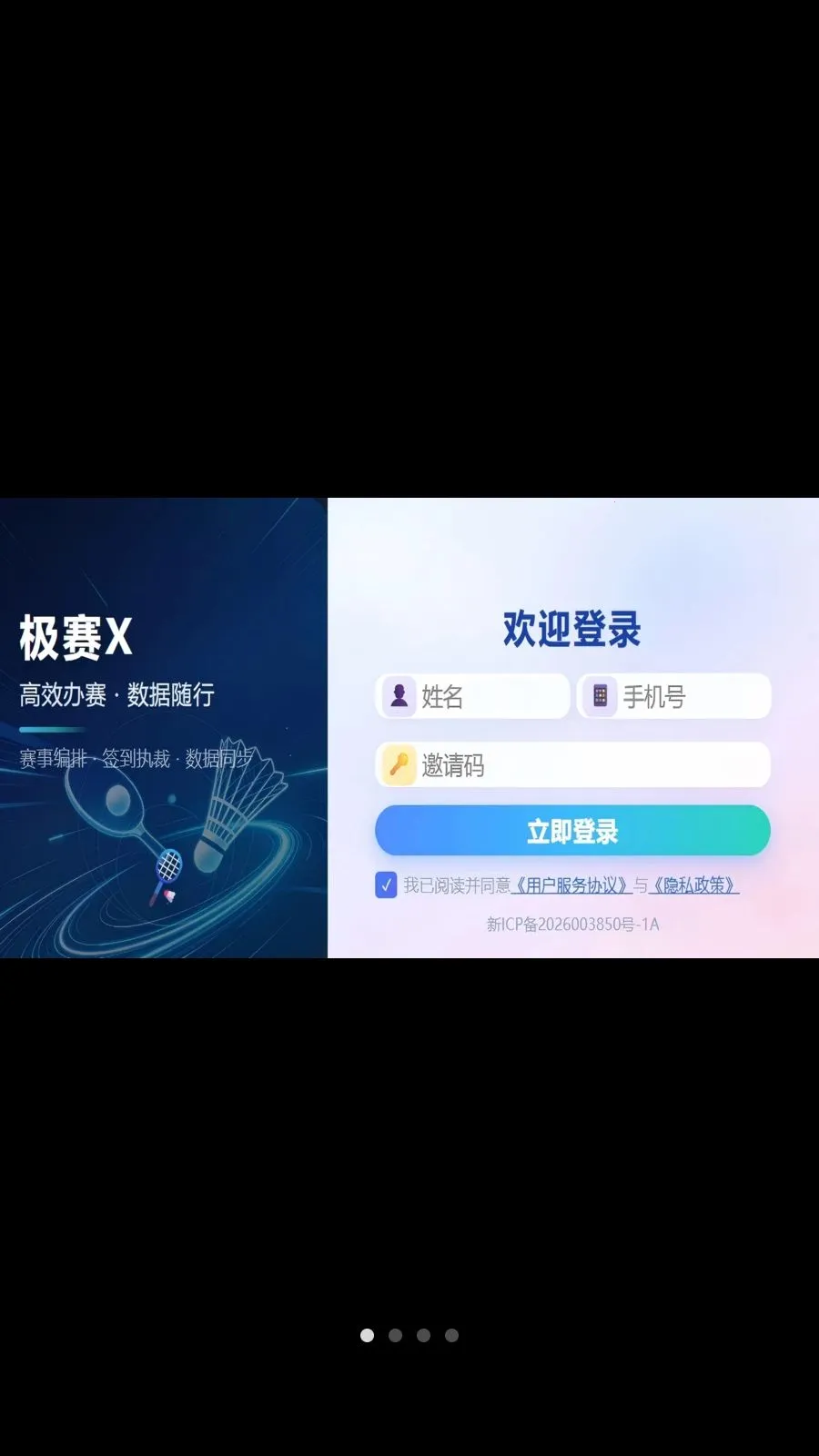 ����X��׿���ֻ���v3.0.1 ��Ѱ��ͼ