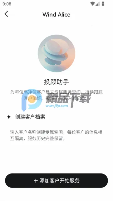 ���ai����Դ�(�������ܹ���ƽ̨)v25.6.11.0 ��Ѱ��ͼ