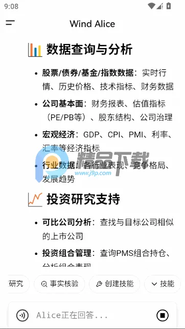 ���ai����Դ�(�������ܹ���ƽ̨)v25.6.11.0 ��Ѱ��ͼ