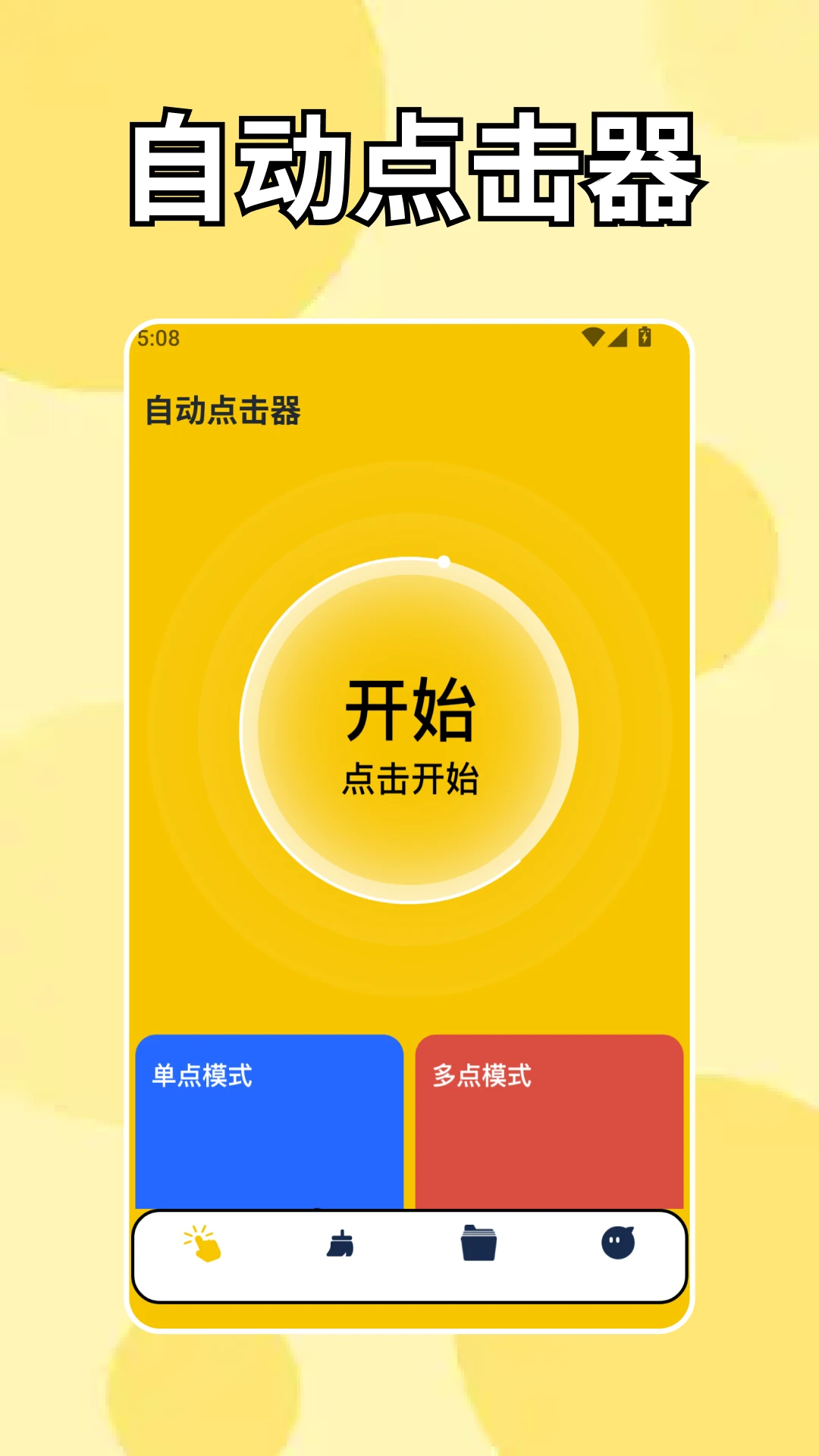��ָ������bot(�๦�ܹ�������)v1.4 �ֻ����ͼ