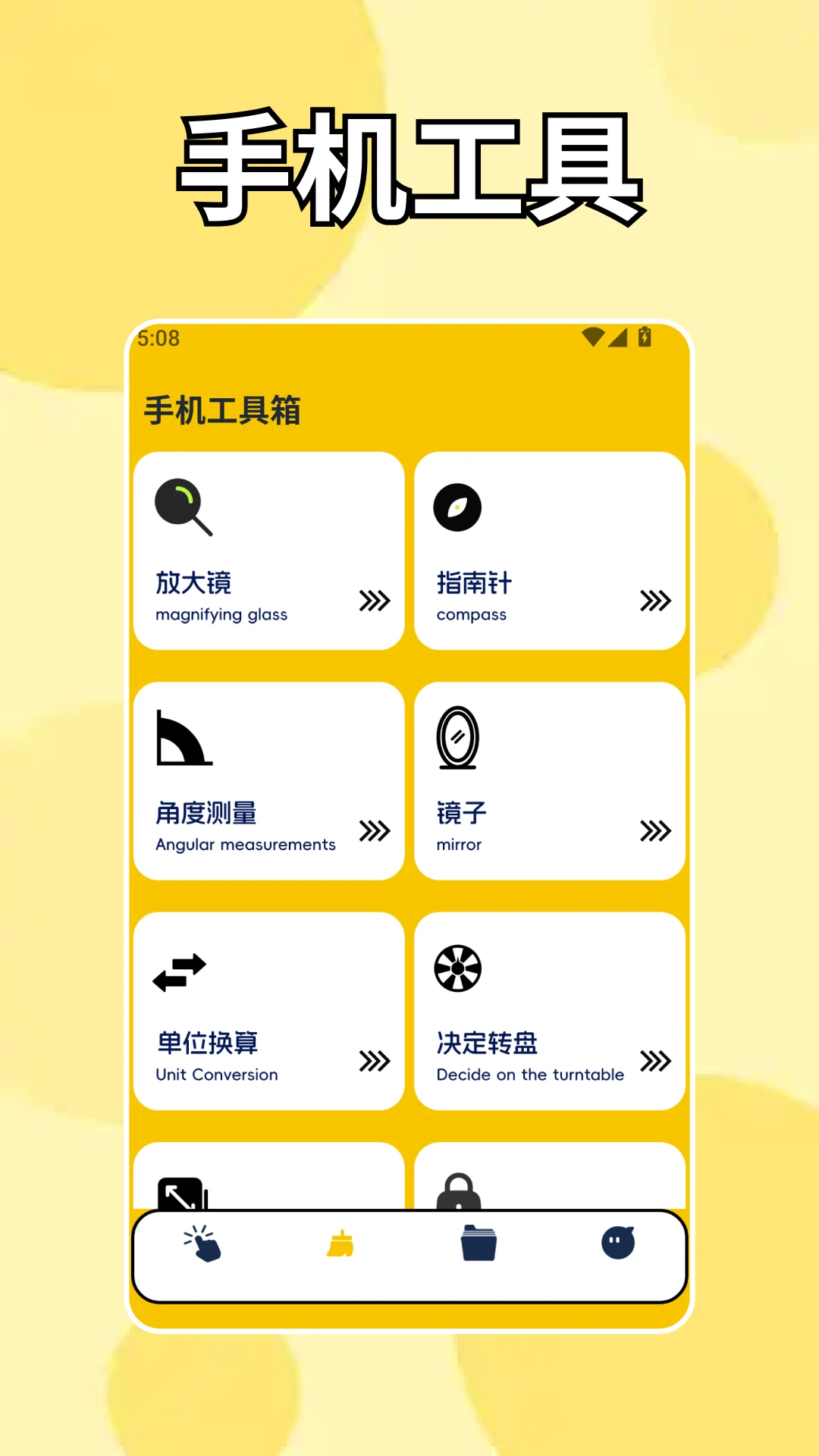 ��ָ������bot(�๦�ܹ�������)v1.4 �ֻ����ͼ