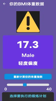 ���ٲ��˶�(����ָ��Ӧ��)v1.0 �ֻ����ͼ