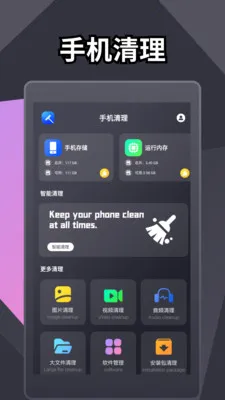 ���������ʦ(�ֻ���������)v1.3 ��Ѱ��ͼ