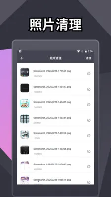 ���������ʦ(�ֻ���������)v1.3 ��Ѱ��ͼ