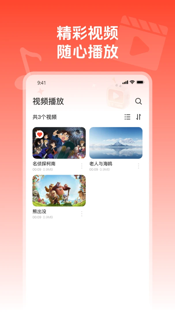 ��ղ�����ͨ(��������Ƶ����)v1.0.1 �ֻ����ͼ
