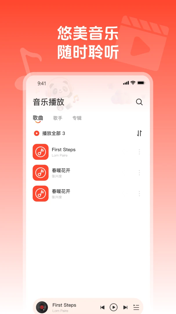 ��ղ�����ͨ(��������Ƶ����)v1.0.1 �ֻ����ͼ