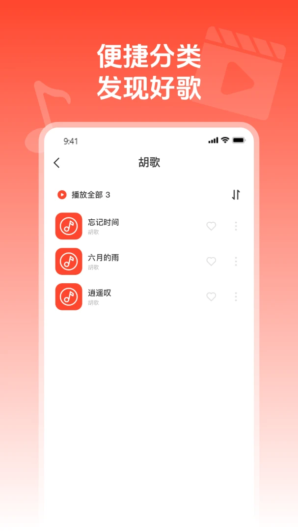 ��ղ�����ͨ(��������Ƶ����)v1.0.1 �ֻ����ͼ