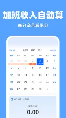 ����һ������(��ͥ�������)v1.0.0 ��׿���ͼ