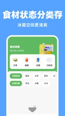 ����һ������(��ͥ�������)v1.0.0 ��׿���ͼ
