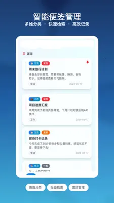 ��Ϻ��ǩ�ռ�(��׿��¼Ӧ��)v1.3 ��Ѱ��ͼ