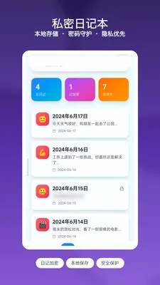 ��Ϻ��ǩ�ռ�(��׿��¼Ӧ��)v1.3 ��Ѱ��ͼ