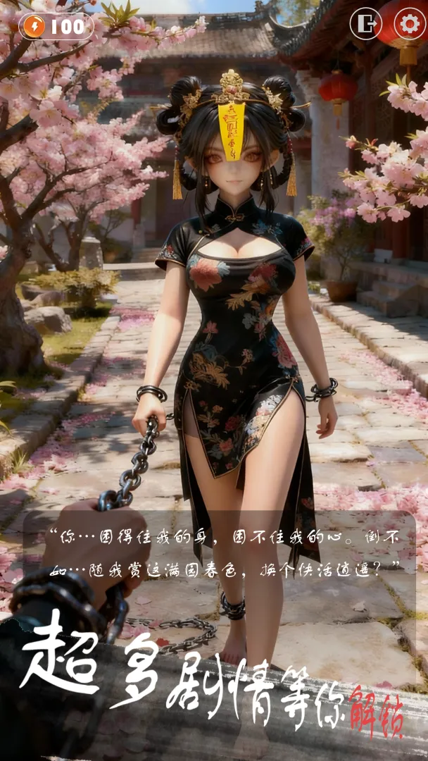 �ſ��Ǹ�Ů��������(׽����Ϸ)v1.26040502 ��׿���ͼ