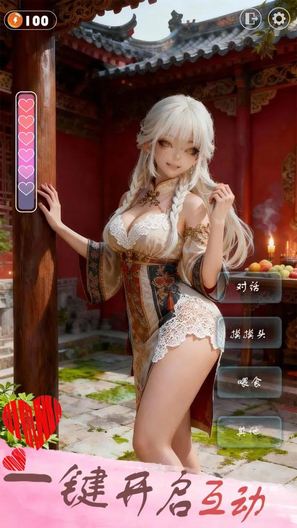 �ſ��Ǹ�Ů��������(׽����Ϸ)v1.26040502 ��׿���ͼ