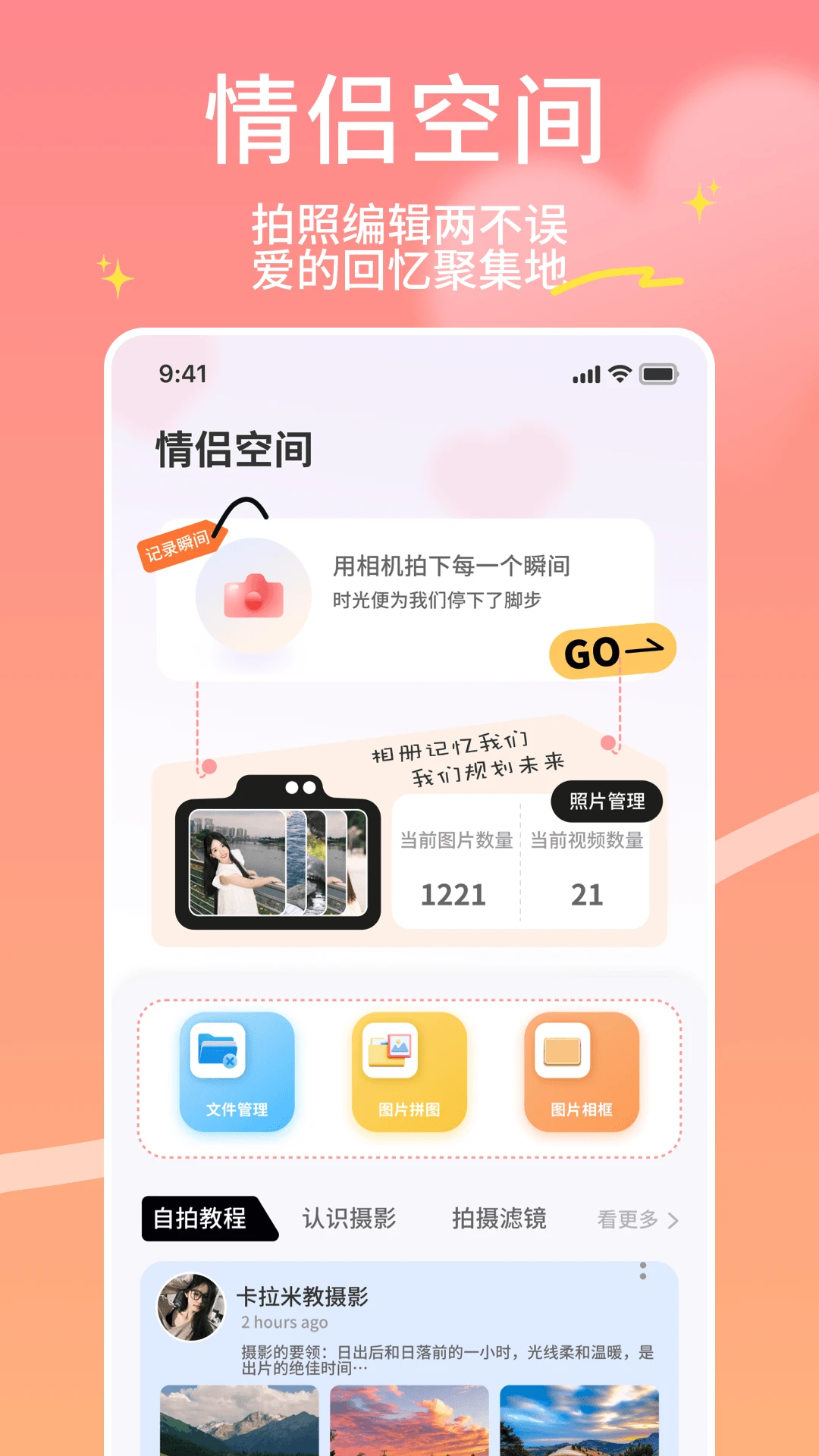 ������2026���°汾v1.0.7 �ٷ������ͼ