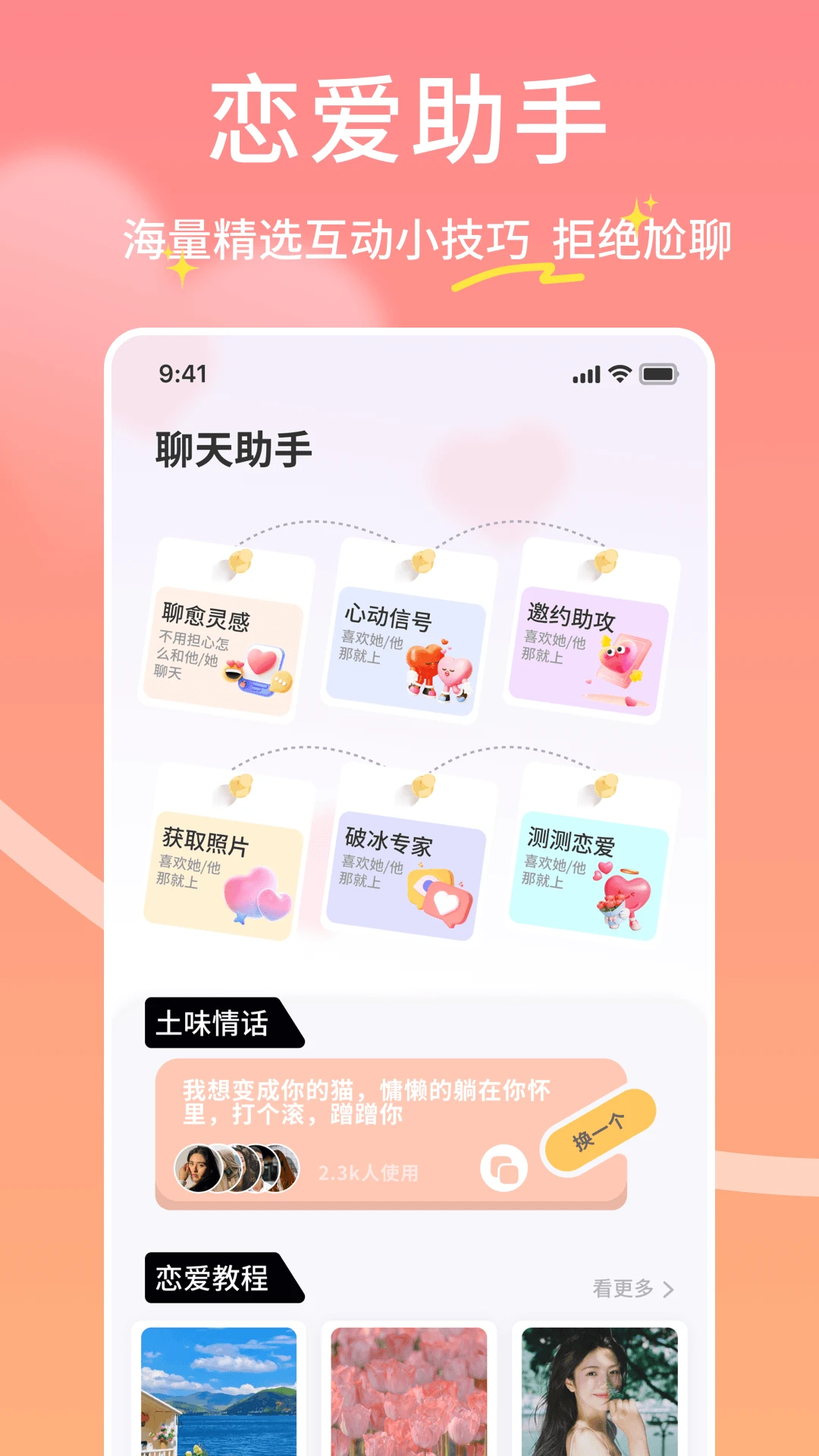 ������2026���°汾v1.0.7 �ٷ������ͼ