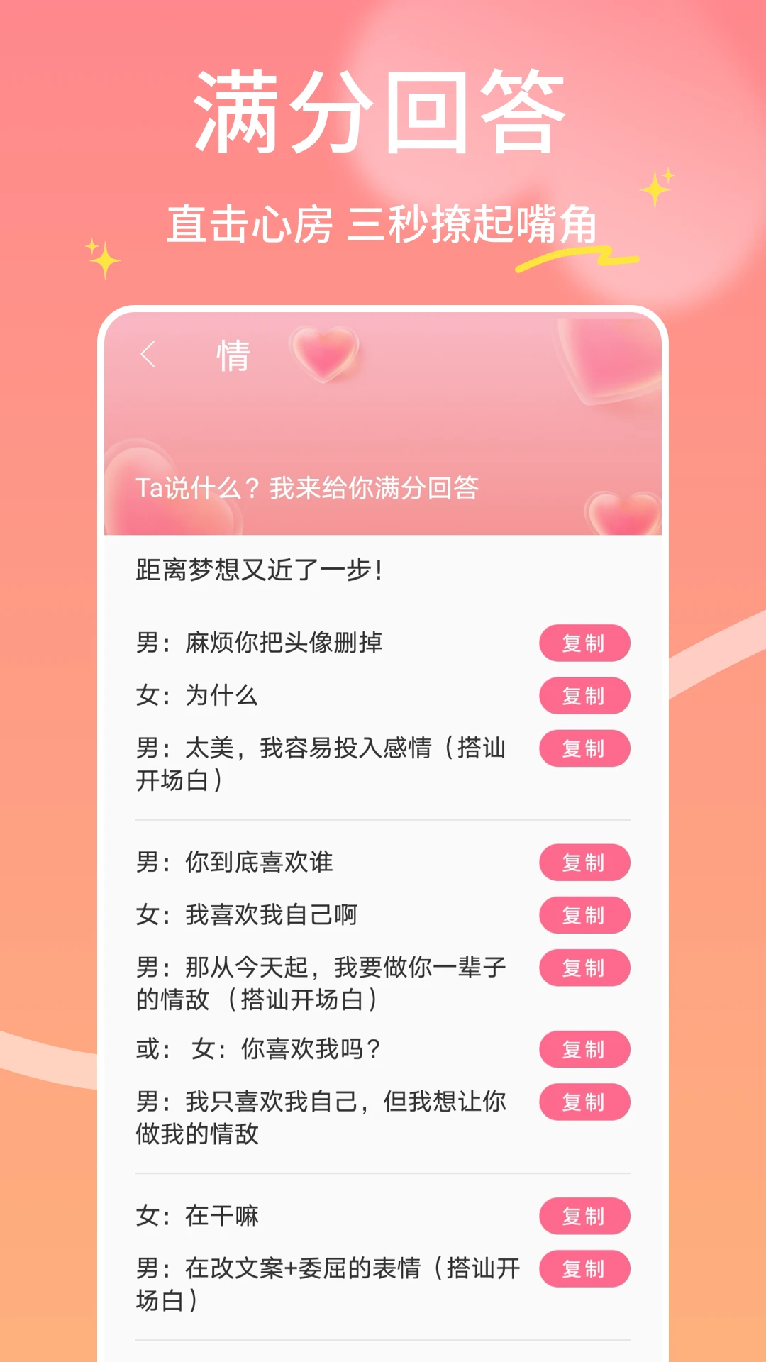 ������2026���°汾v1.0.7 �ٷ������ͼ